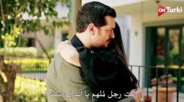 مشاهدة اعلان مسلسل حلم أشرف الحلقة 12