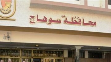 إجراء جديد من نقابة الزراعيين بسوهاج بشأن التعدي على موظف حماية الأراضي