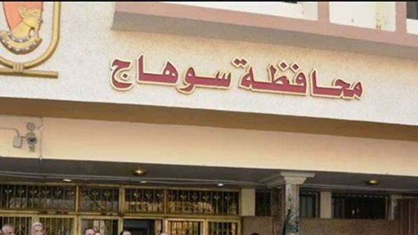 إجراء جديد من نقابة الزراعيين بسوهاج بشأن التعدي على موظف حماية الأراضي