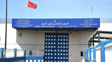 ✓ المندوبية العامة للسجون توضح بخصوص تصريحات عمر الراضي