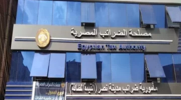 “الضرائب”: تحميل الفواتير الإلكترونية من بوابة المصلحة مجاني تماما – وطني