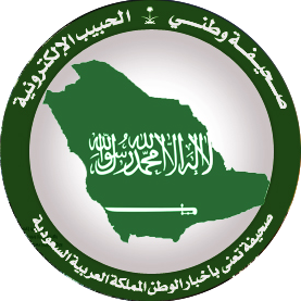 وطني