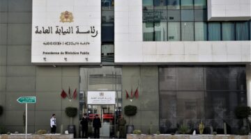 ✓ النيابة العامة تتحرك لتتبع صعوبات المقاولات