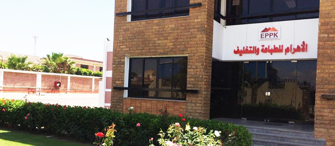 “الأهرام للطباعة” تقلص خسائرها 23% خلال الربع الأول