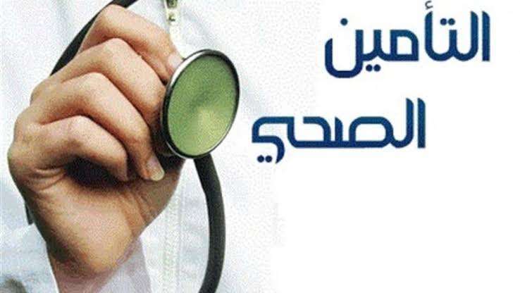 استحداث عدد من الخدمات الطبية النوعية بمستشفيات التأمين الصحي