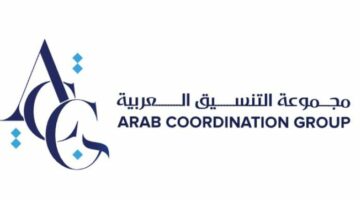 مجموعة التنسيق العربية: قدمنا تمويلاً لـ90 دولة بقيمة 19.6 مليار دولار خلال 2024 – وطني