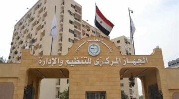 التنظيم والإدارة يعلن ترتيب امتحانات مسابقات التوظيف بالجهاز الإداري للدولة المقرر إجراؤها حتى نهاية العام الجاري