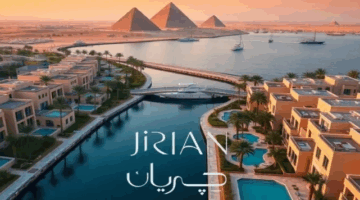 المطورون العقاريون سيحصلون على نسب 10% إلى 20% من مبيعات مشروع جريان