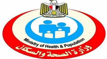 شروط فتح العيادات الخاصة ومراكز الإدمان وفقًا لوزارة الصحة