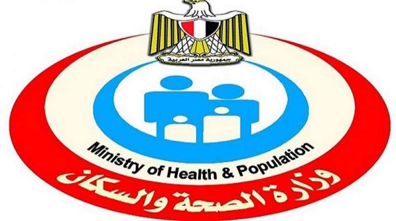 شروط فتح العيادات الخاصة ومراكز الإدمان وفقًا لوزارة الصحة