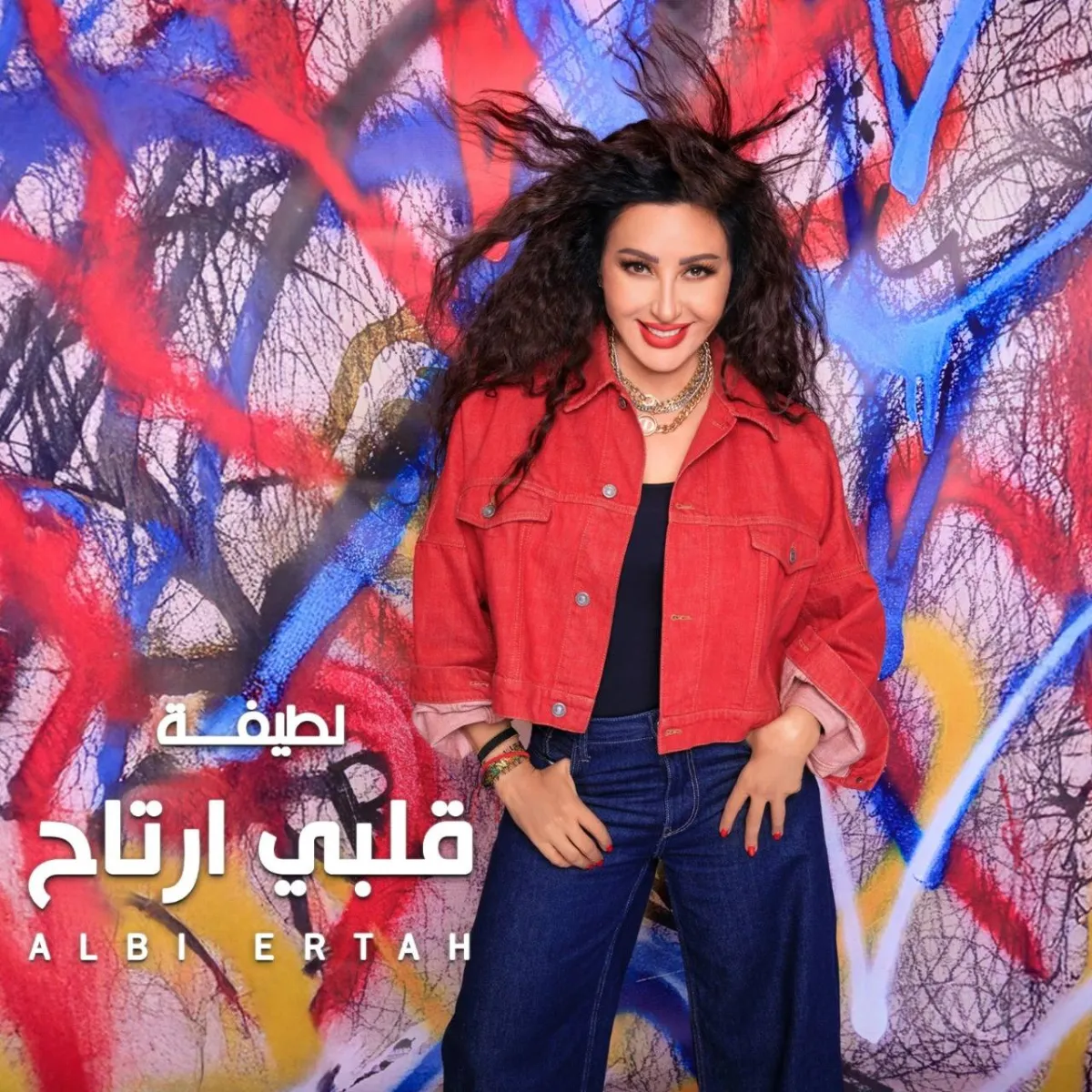هل تستعيد الألبومات الغنائية العربية رونقها العام الحالي؟