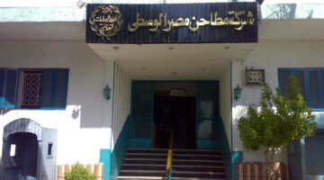 “مطاحن مصر الوسطى” تربح 111.3 مليون جنيه خلال 11 شهرًا