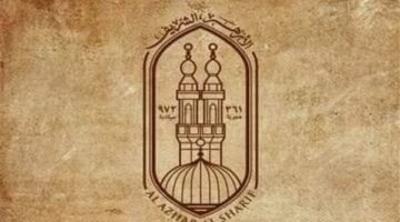 غدًا احتفالية كبرى بالجامع الأزهر لختم “كتاب شرح علل الترمذي” للإمام ابن رجب الحنبلي