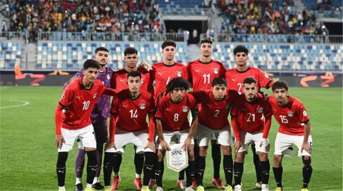 قائمة منتخب مصر تحت 20 عامًا لمعسكر يوليو استعدادًا لكأس العالم