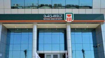 البنك الأهلي يعتذر لعملائه عن تأثر خدماته الرقمية
