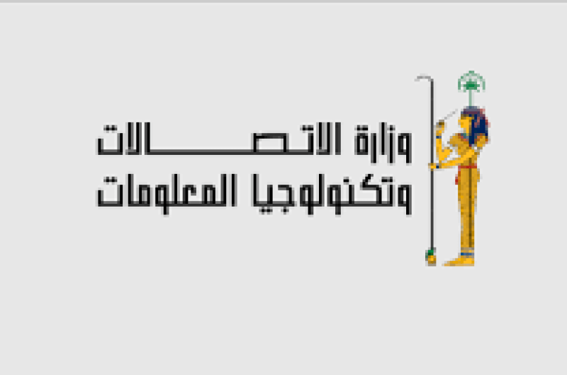 مصر لا تعتمد على سنترال واحد