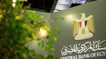 مد ساعات العمل ببعض البنوك حتى الخامسة