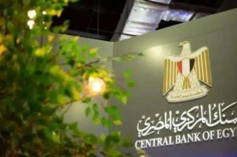 مد ساعات العمل ببعض البنوك حتى الخامسة