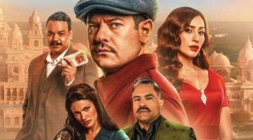 موعد عرض فيلم “درويش” لـ عمرو يوسف ودينا الشربيني