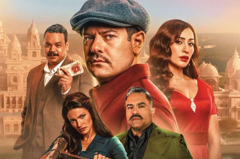 موعد عرض فيلم “درويش” لـ عمرو يوسف ودينا الشربيني
