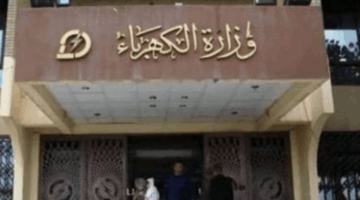 وزارة الكهرباء توضح تفاصيل حريق شبرامنت