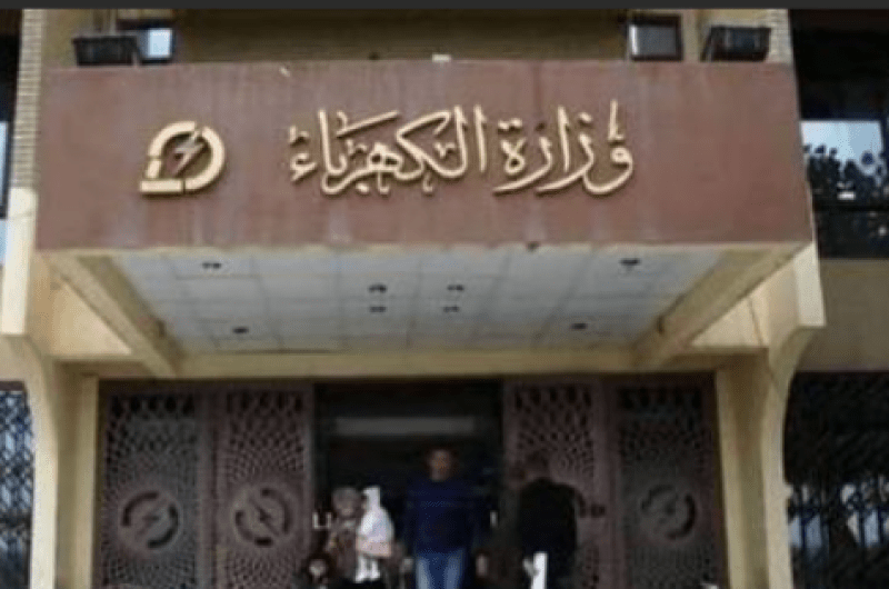 وزارة الكهرباء توضح تفاصيل حريق شبرامنت