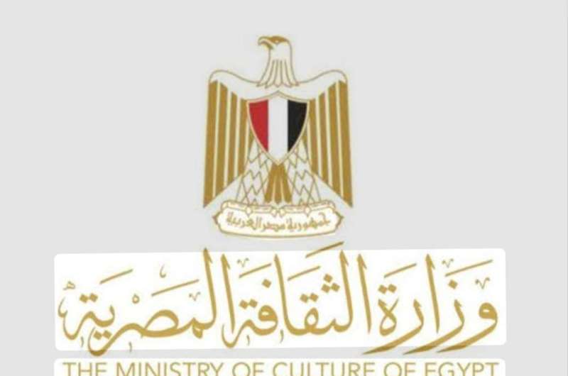وزارة الثقافة تُطلق البث التجريبي لموقعها الإلكتروني