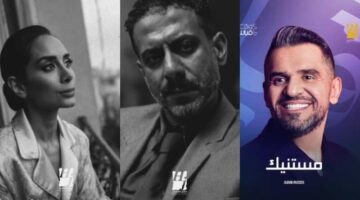 بمشاركة “فراج” وبسنت شوقي”.. شاهد| أغنية “مستنيك” لـ حسين الجسمي