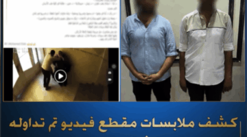 الداخلية تكشف تفاصيل ضرب سيدات بالمنصورة من مستأجرين