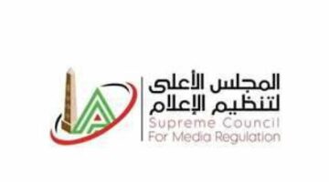 الأعلى للإعلام يتلقى شكوى من النادى الأهلي ضد برنامج “كورة كل يوم”