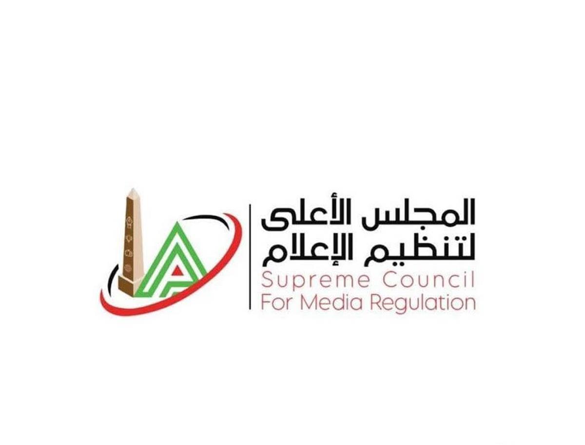 المجلس الأعلى للإعلام يُقرر حفظ شكاوى الأهلي والزمالك.. وإيقاف لاعب سابق 3 أشهر