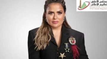 منع مها الصغير من الظهور الإعلامي لمدة 6 أشهر