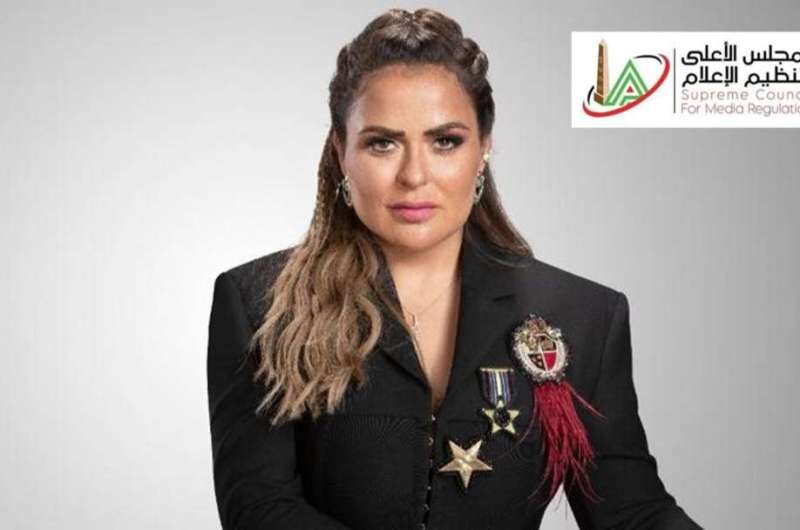 منع مها الصغير من الظهور الإعلامي لمدة 6 أشهر