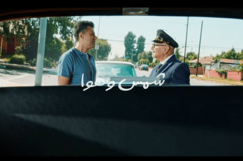 كلمات أغنية “شمس وهوا” لـ حمزة نمرة