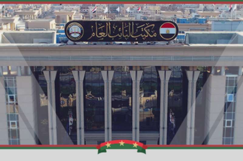 النيابة تباشر تحقيقاتها في واقعة وفاة أب و6 أشقاء بقرية دلجا بالمنيا