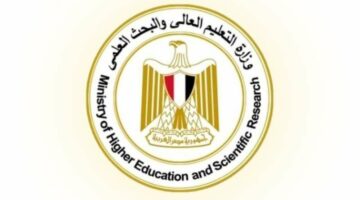 تعرف على تنسيق قبول طلاب الثانوية العامة للمرحلة الأولى