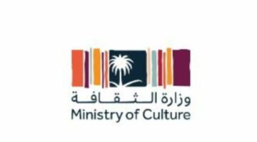 وزارة الثقافة تعلن أسماء الفائزين بجائزة الدولة التشجيعية