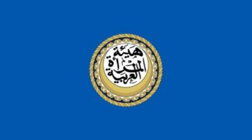 تحضيرات لأختيار شخصية القرن النسائية