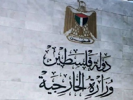 فلسطين: دعوات إسرائيل لضم الضفة “إفشال متعمد” لجهود تحقيق التهدئة
