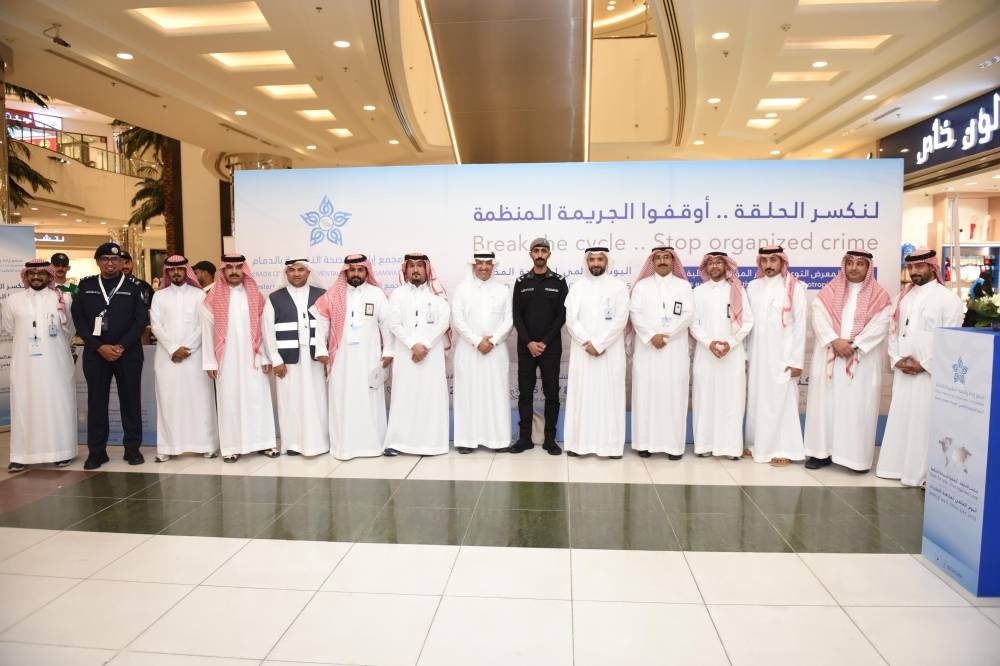 «تحالف ضد السموم».. انطلاق فعاليات اليوم العالمي لمكافحة المخدرات في الدمام – أخبار السعودية