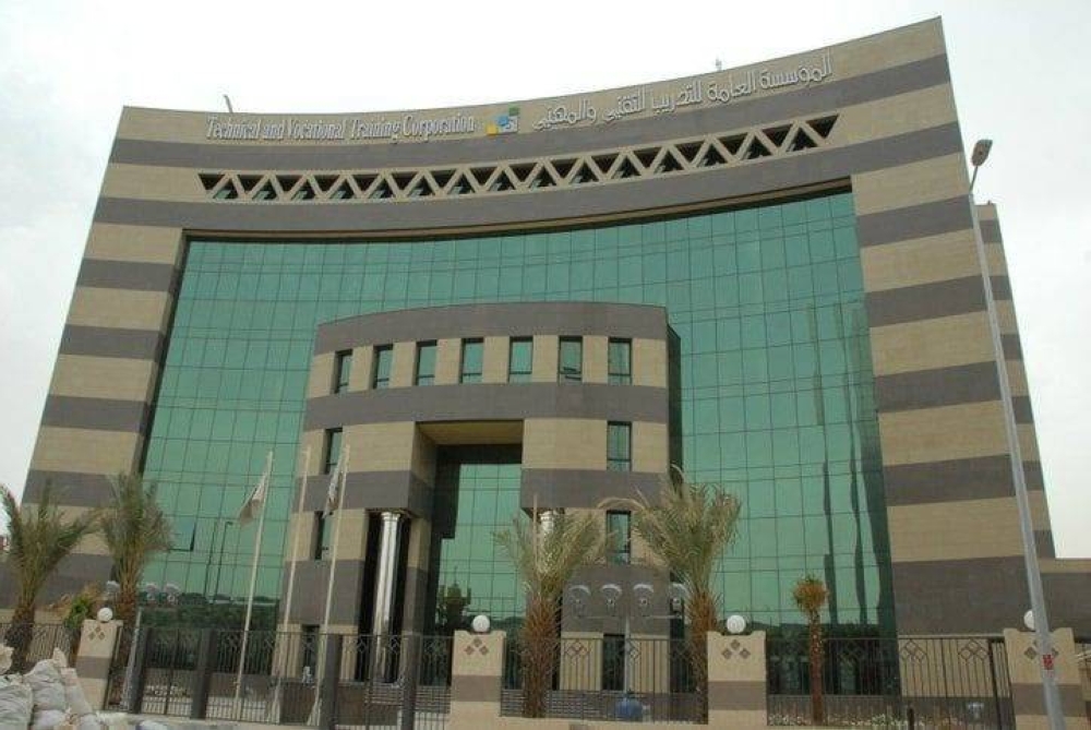 رصد 288 مخالفة في المنشآت التدريبية الأهلية خلال النصف الأول من عام 2025 – أخبار السعودية