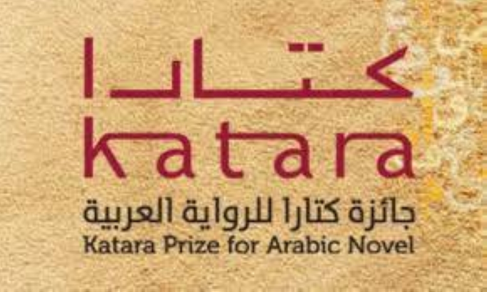 18 رواية من 10 دول عربية على القائمة الطويلة لـ«كتارا» – أخبار السعودية