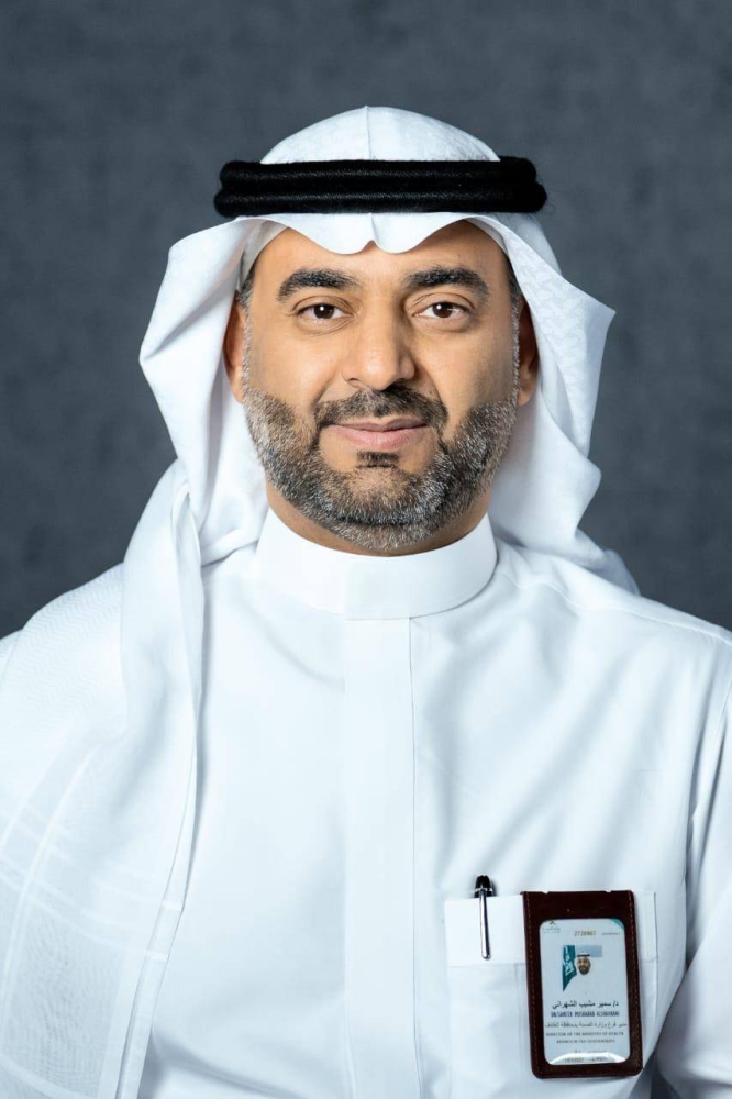 تمديد تكليف الشهراني مديراً لصحة الطائف – أخبار السعودية