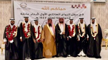 صندوق قرية الحوامظة في صبيا يدعم الزواج العائلي – أخبار السعودية