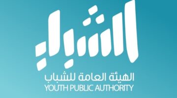 «الشباب»: أهمية تضافر الجهود المجتمعية لمكافحة آفة المخدرات