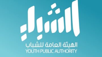تعاون خليجي مغربي لتعزيز دور النشء في التنمية