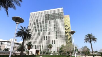 قرار وزاري بتشكيل لجنة إعداد مشروع قانون إنشاء «المحاكم الاقتصادية»