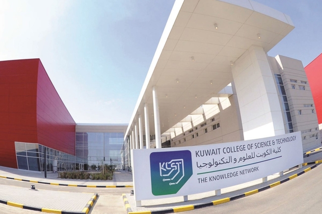 «العلوم والتكنولوجيا» تطلق المعسكر الصيفي التقني الأول لذوي الإعاقة
