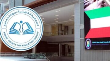 «جودة التعليم» تشيد بخطة «التعليم العالي» للبعثات الخارجية والاهتمام بالتخصصات الطبية