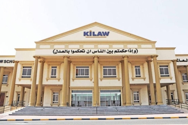 «القانون الكويتية»: تخصيص صندوق المنح الدراسية لـ 100 طالب وطالبة